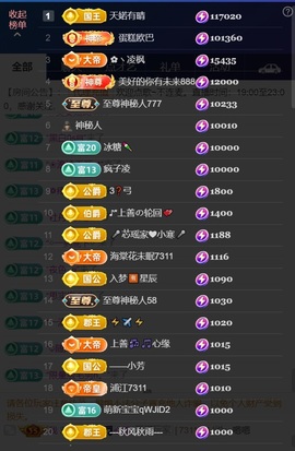 婼儿♪♬每晚7点半见的图片