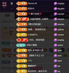 然然然然然然.的图片