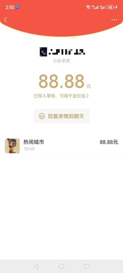 优选代理孙尚香的图片