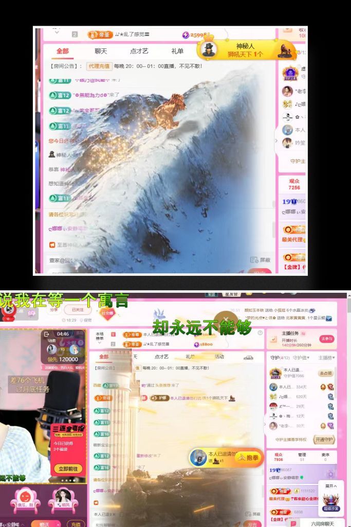 ღ娜娜ぃ安静唱歌🍀主播图片