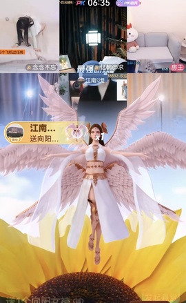 悦悦🧚‍♀️的图片