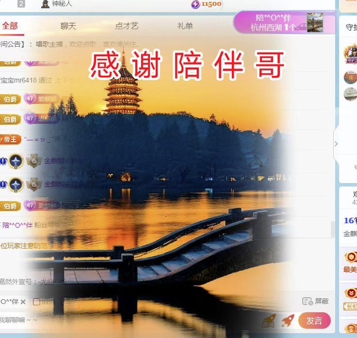 金麒麟安静唱歌🎤的图片