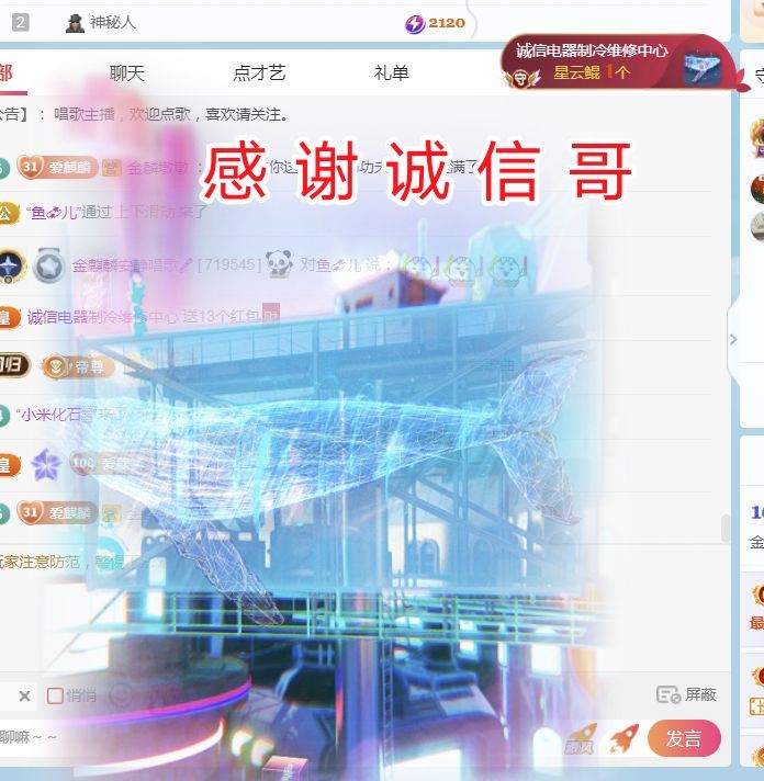 金麒麟安静唱歌🎤的图片