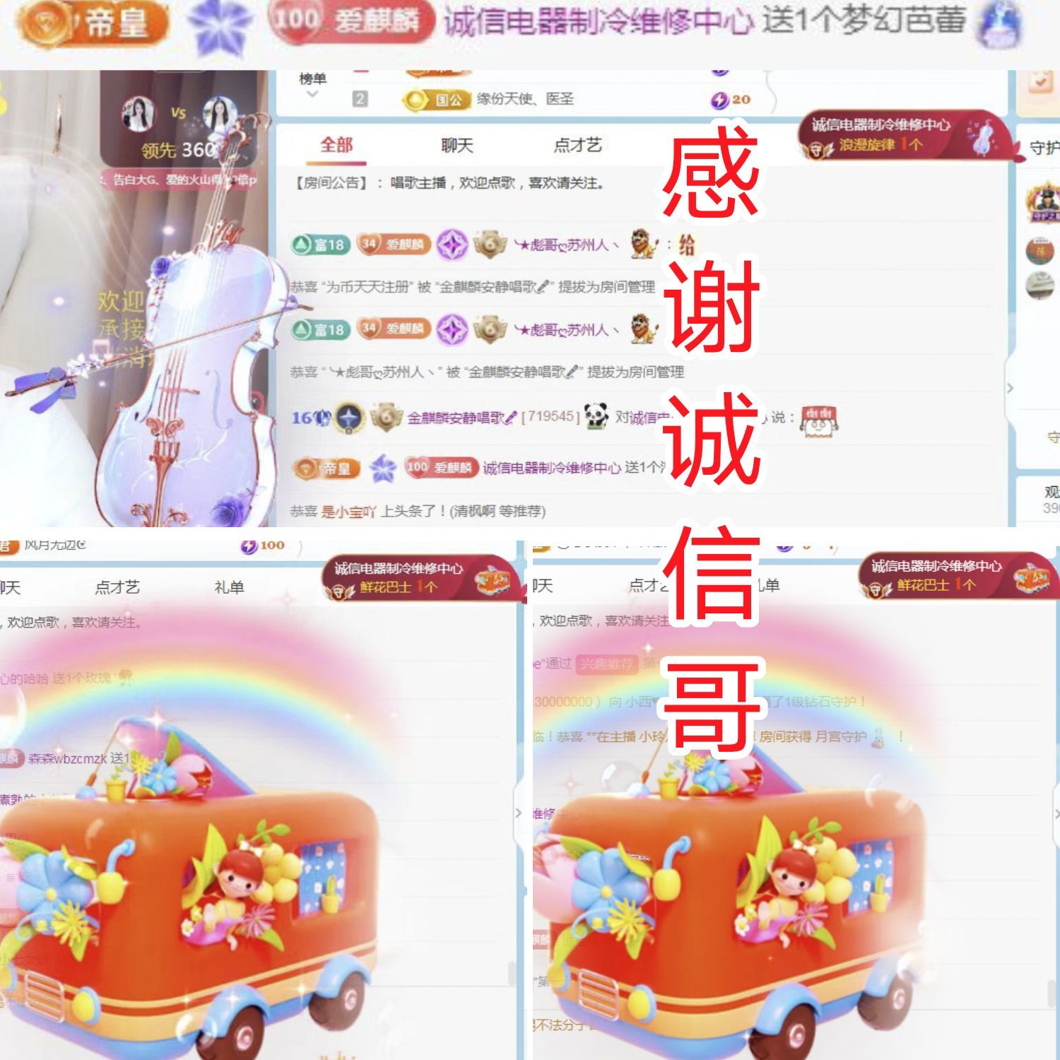 金麒麟安静唱歌🎤的图片
