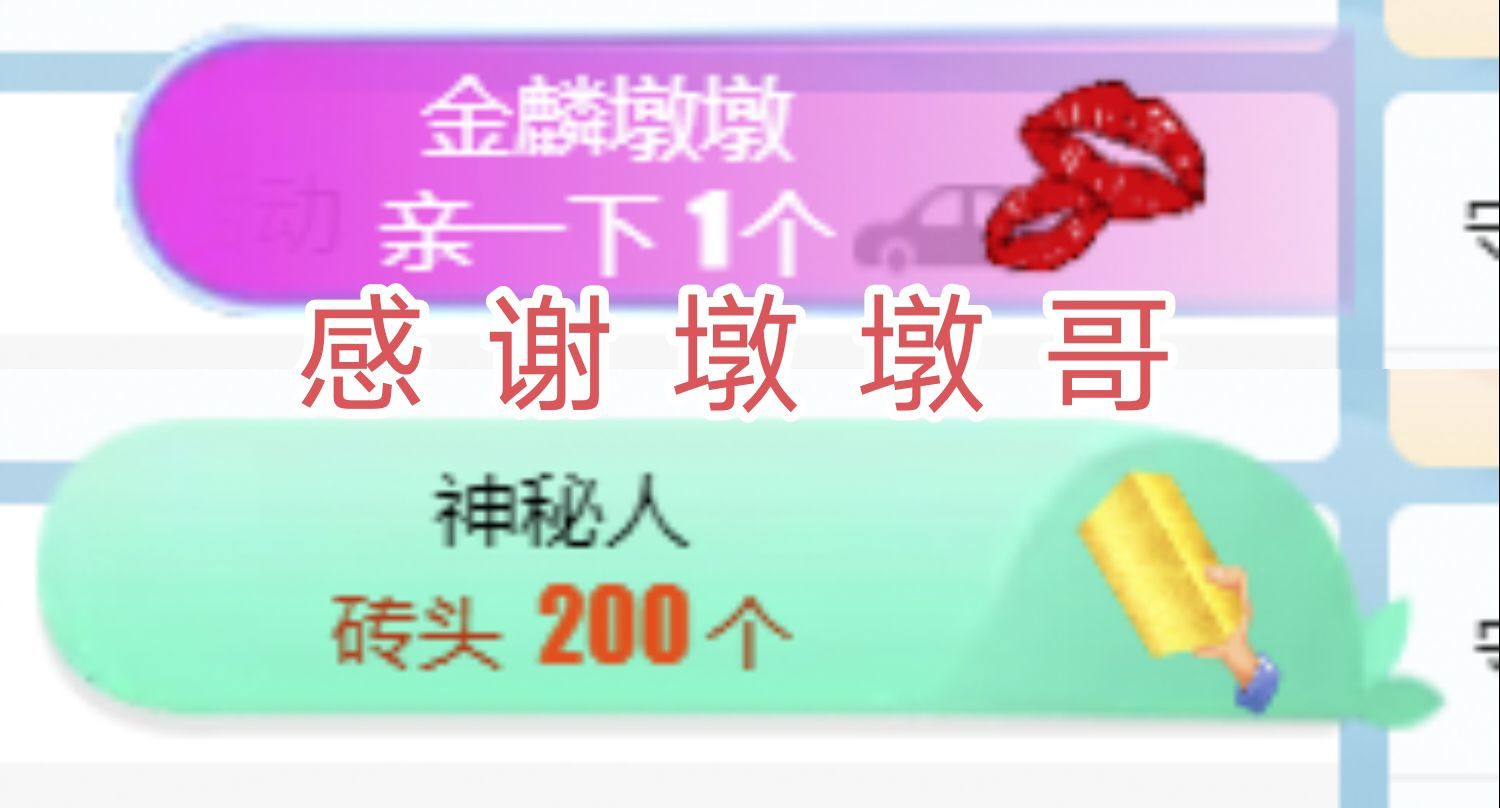 金麒麟安静唱歌🎤的图片