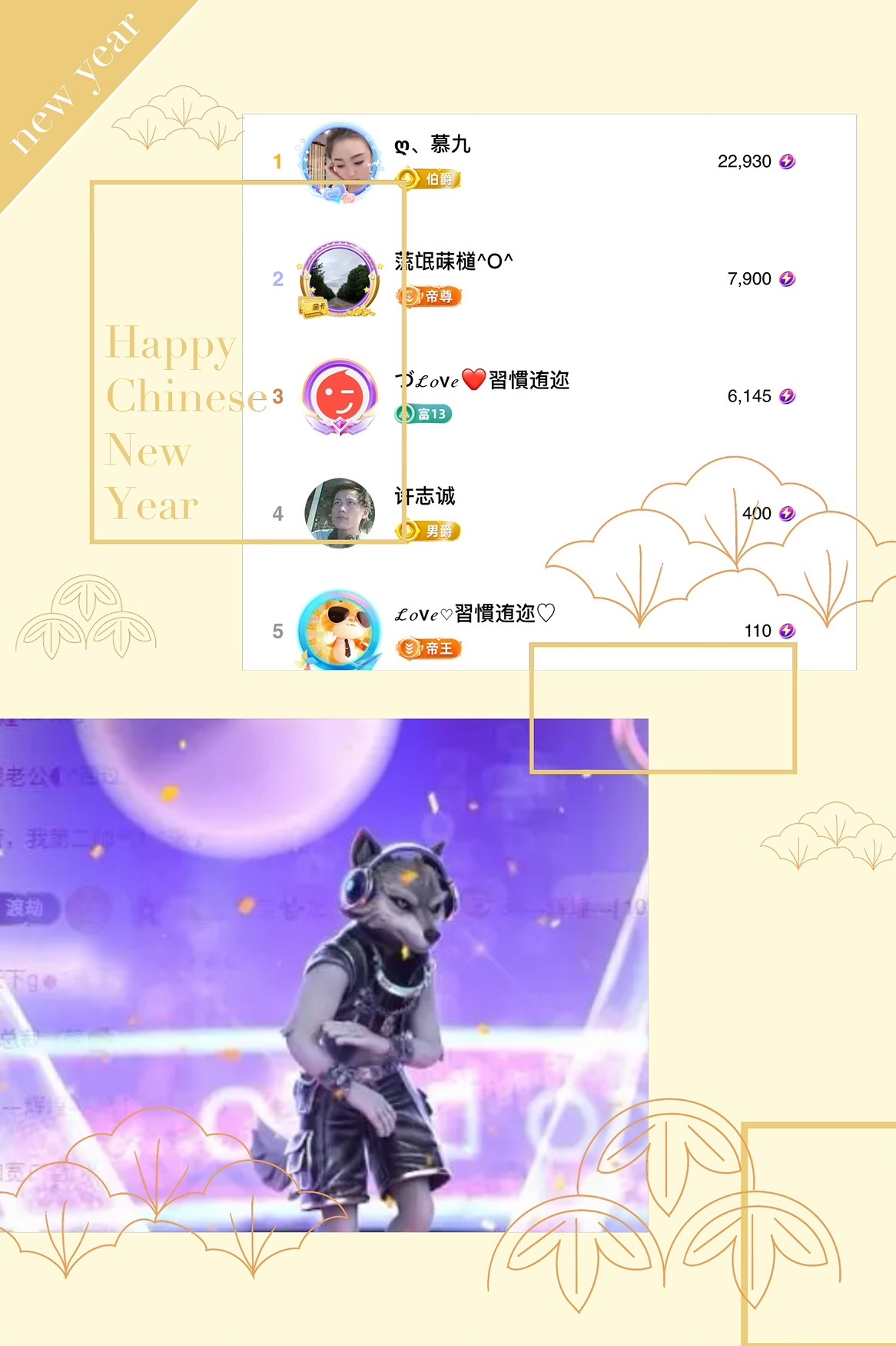 ღ、大九主播图片