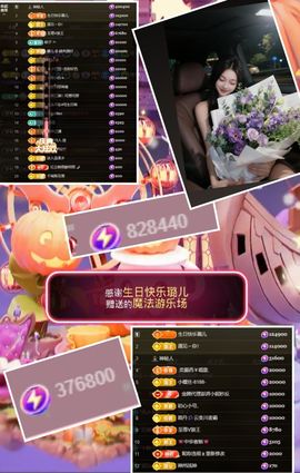 冰魄璐儿的图片