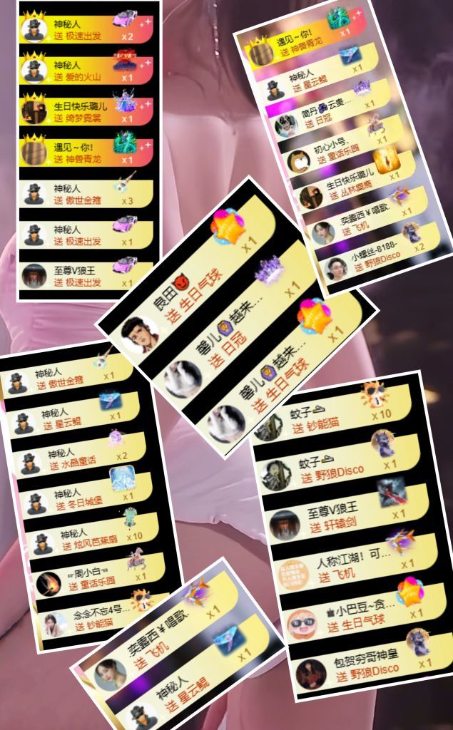 冰魄璐兒的主播照片