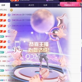 兔🐰休息一天的图片