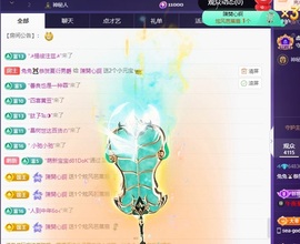 兔🐰休息一天的图片