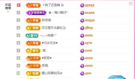 暖心今晚休主播图片