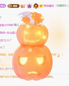 聆听~福妞儿的图片