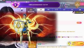 香贺我想念哥帝圣啦的图片