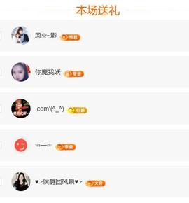 岚☆若冰♂的图片