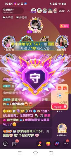 圆圆🐷：的图片