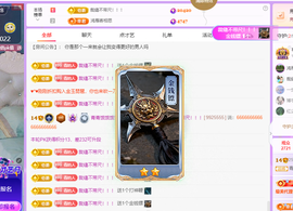 青青、年底鸿运的图片