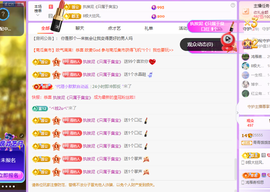 青青、年底鸿运的图片