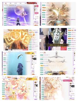 🍀冰雪❤️🍀加油的图片