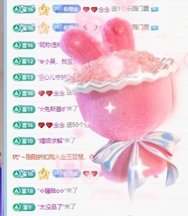 顾念念🍓新人盼守护的图片