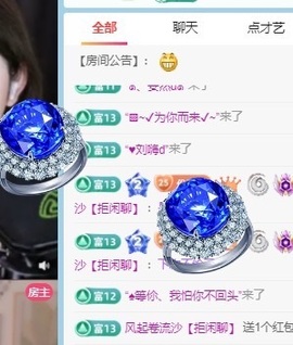 顾念念🍓新人盼守护的图片