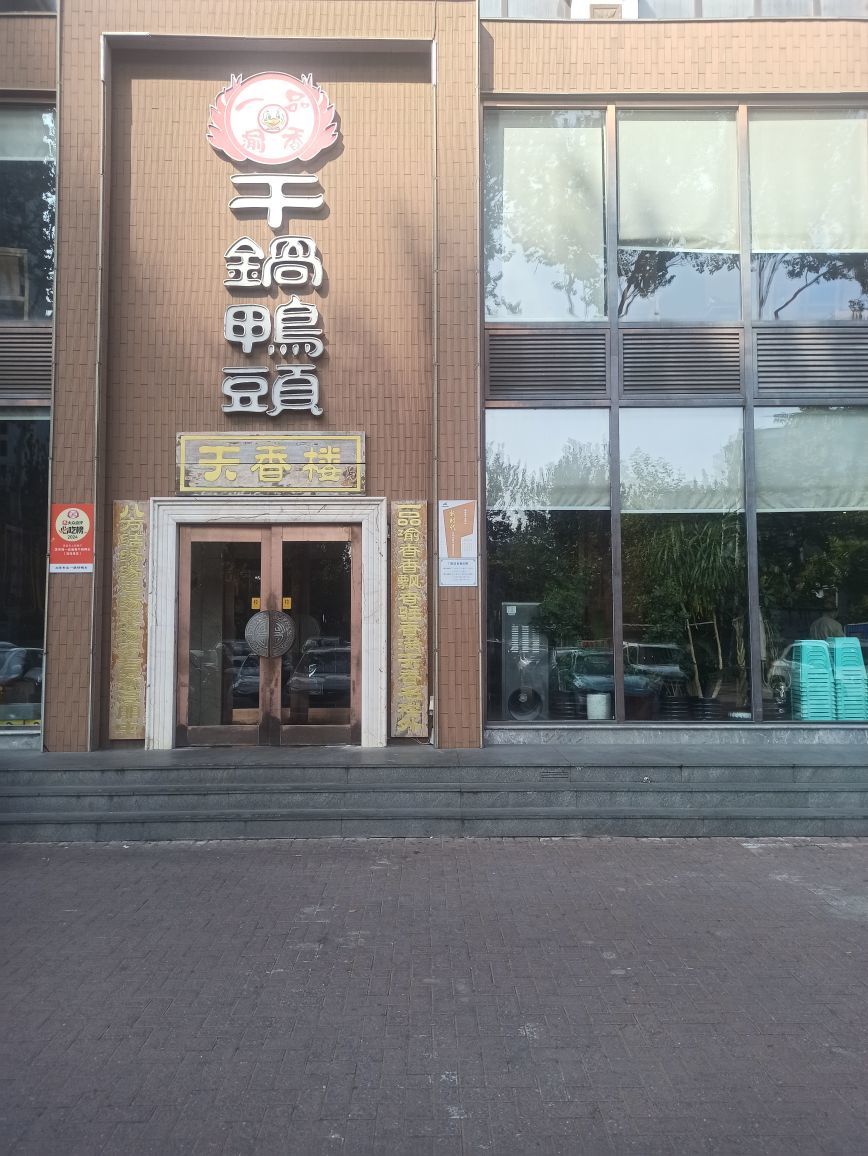 小七👑主播图片