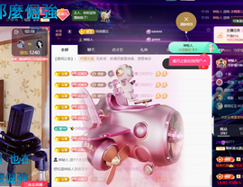 聆听~福妞儿的图片