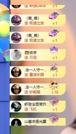 甜22号上午播的图片