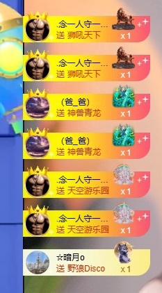 甜每天上午9点30播主播图片