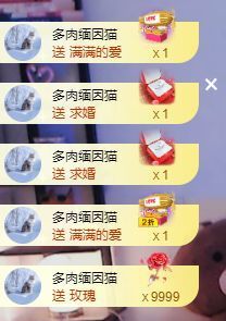 玥儿🌙中午播～的图片