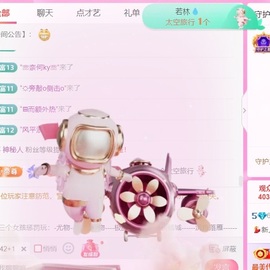 💃新人米儿妹妹休主播照片