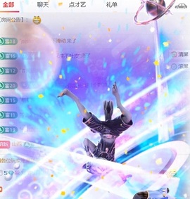 💃新人米儿妹妹休主播照片