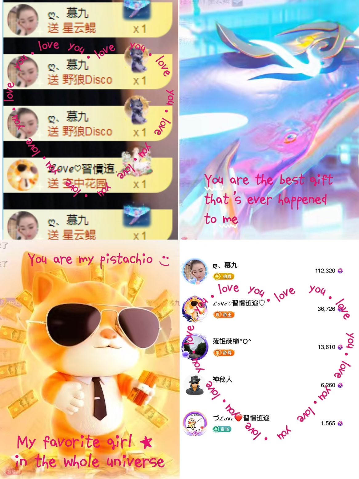 ღ、大九主播图片