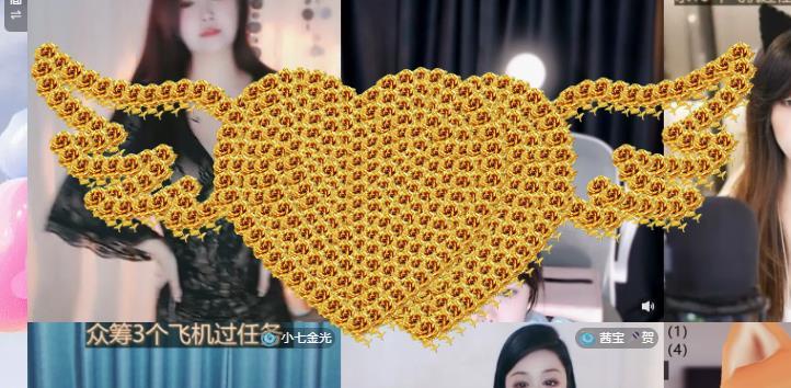 代理心雨十一月聚寶盆的主播照片