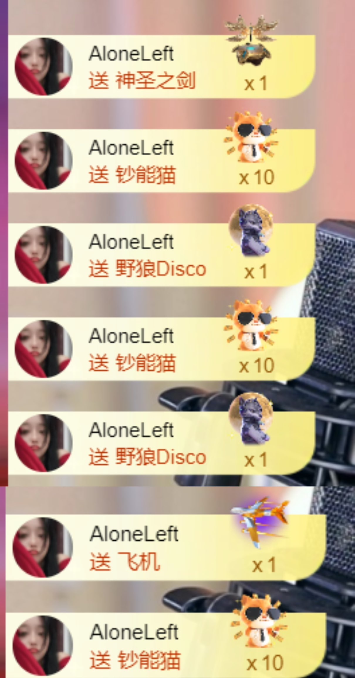 然然然然然然.的主播照片