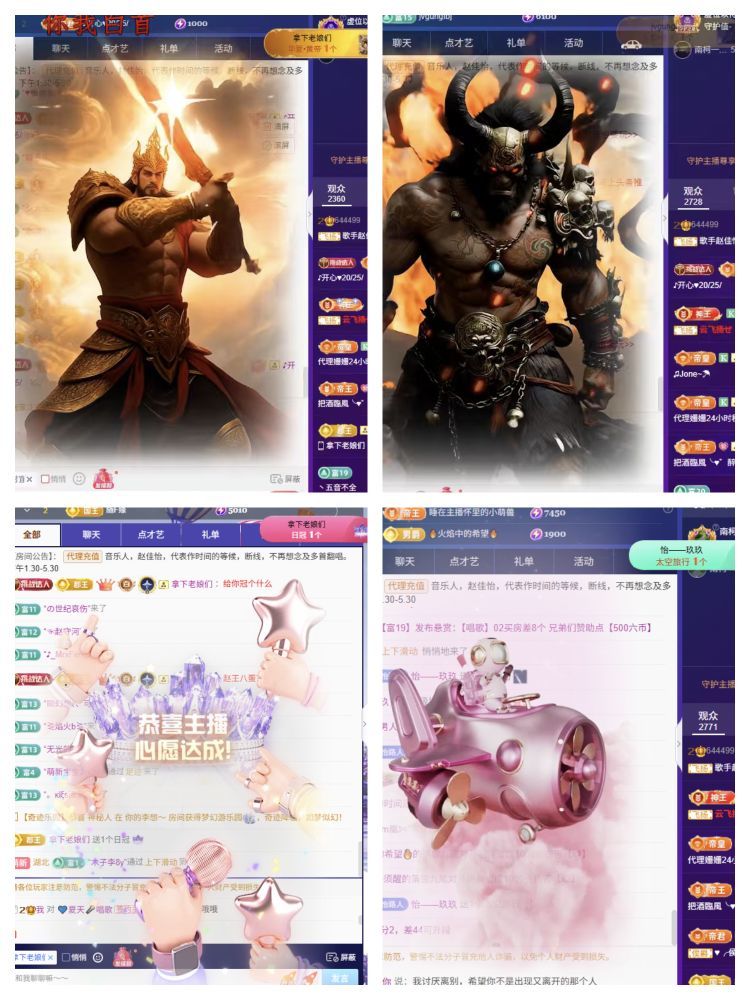 歌手赵佳怡主播图片