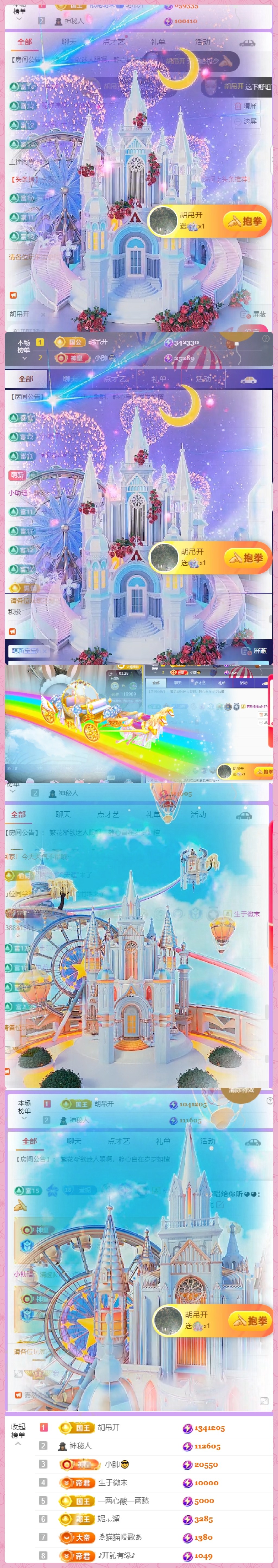 ◕◕萱妮唱给你听◕◕主播图片