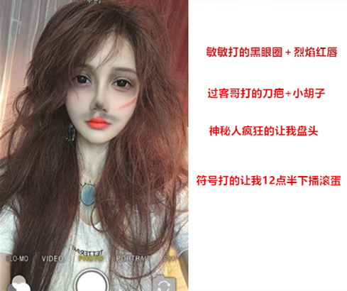 晚秋《加油版》的主播照片