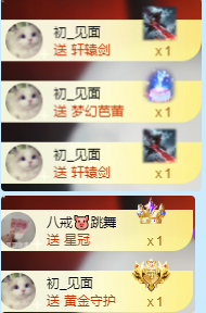 北北💋一个唱歌哒的图片