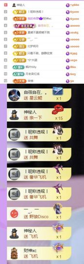 🍀冰雪❤️🍀加油的图片