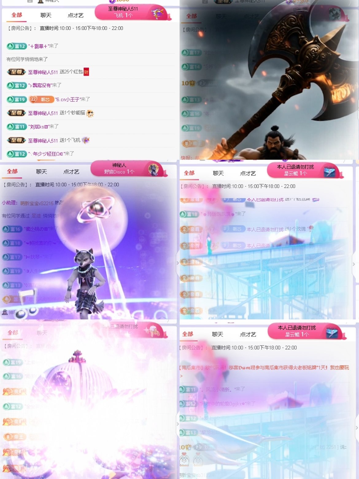 一心爱唱歌🌟主播图片