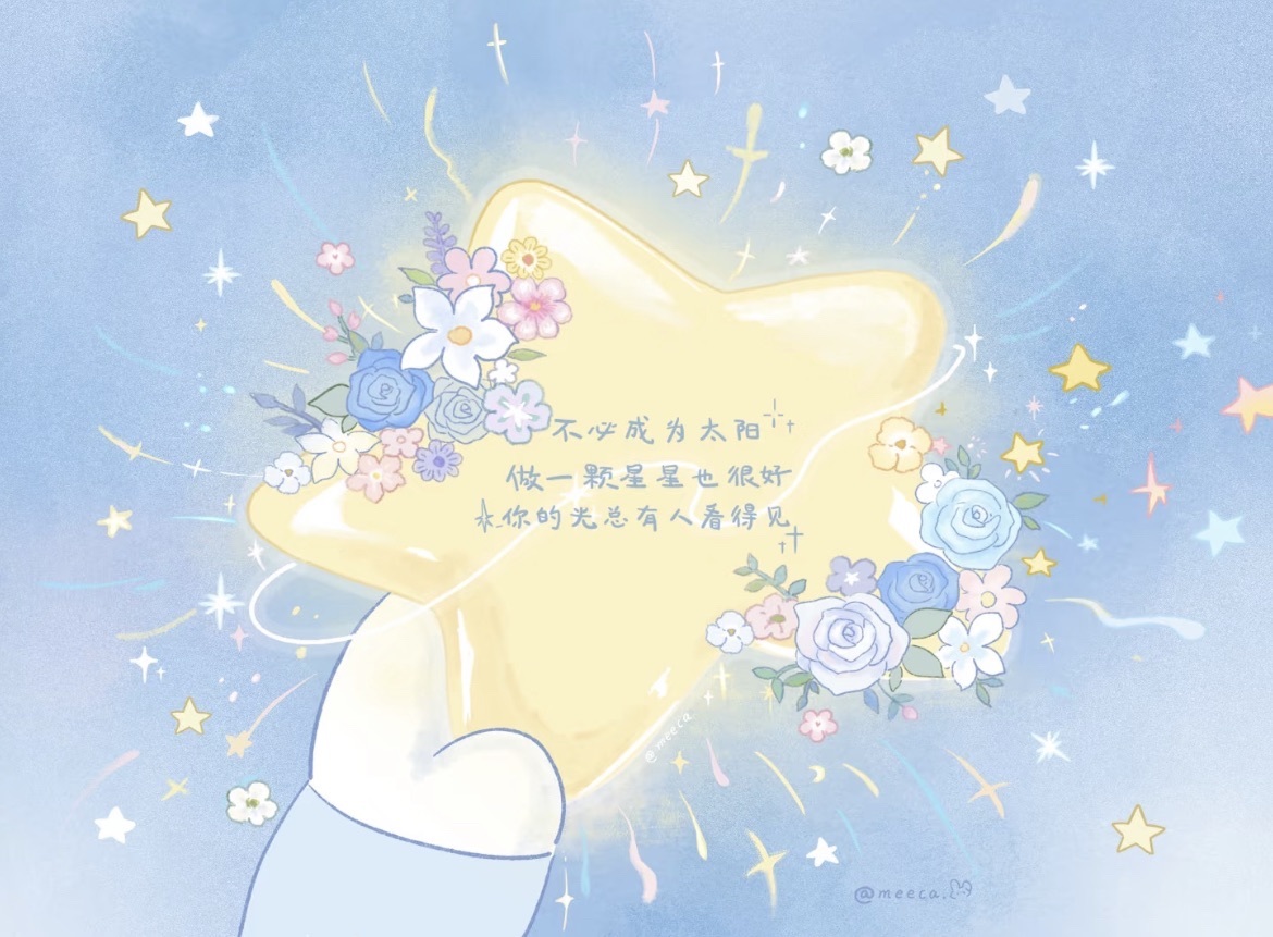 一心爱唱歌🌟主播图片