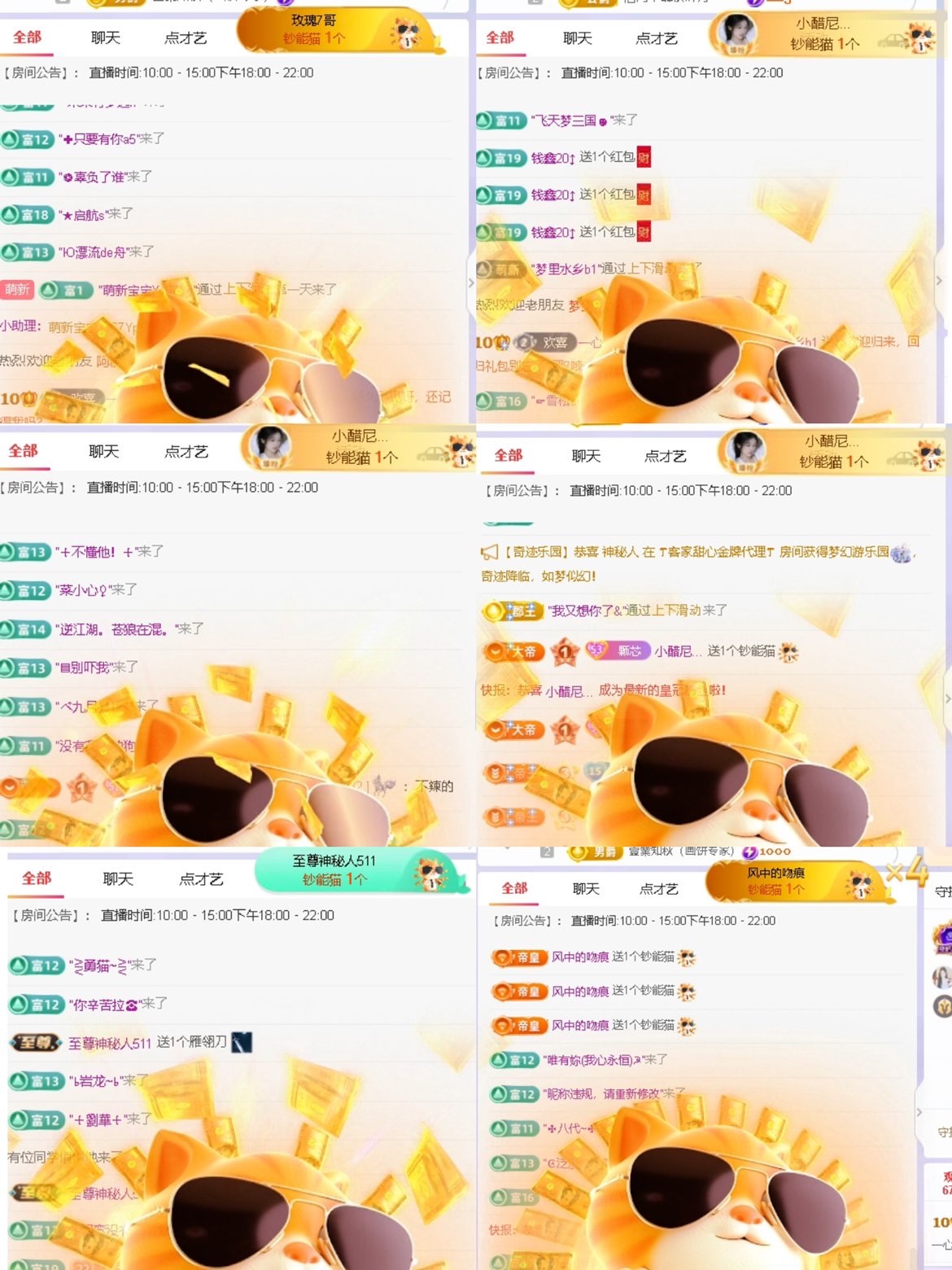 一心爱唱歌🌟主播图片