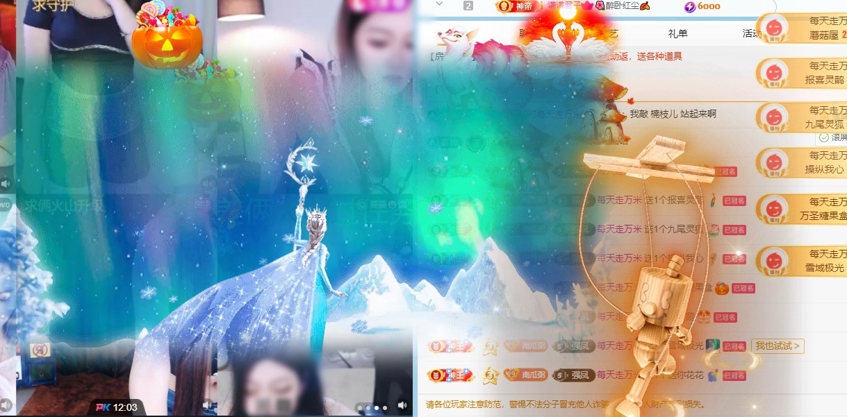 新人南枝主播图片