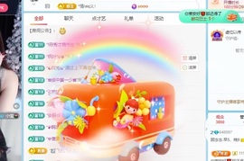 顾念念🍓新人盼守护的图片