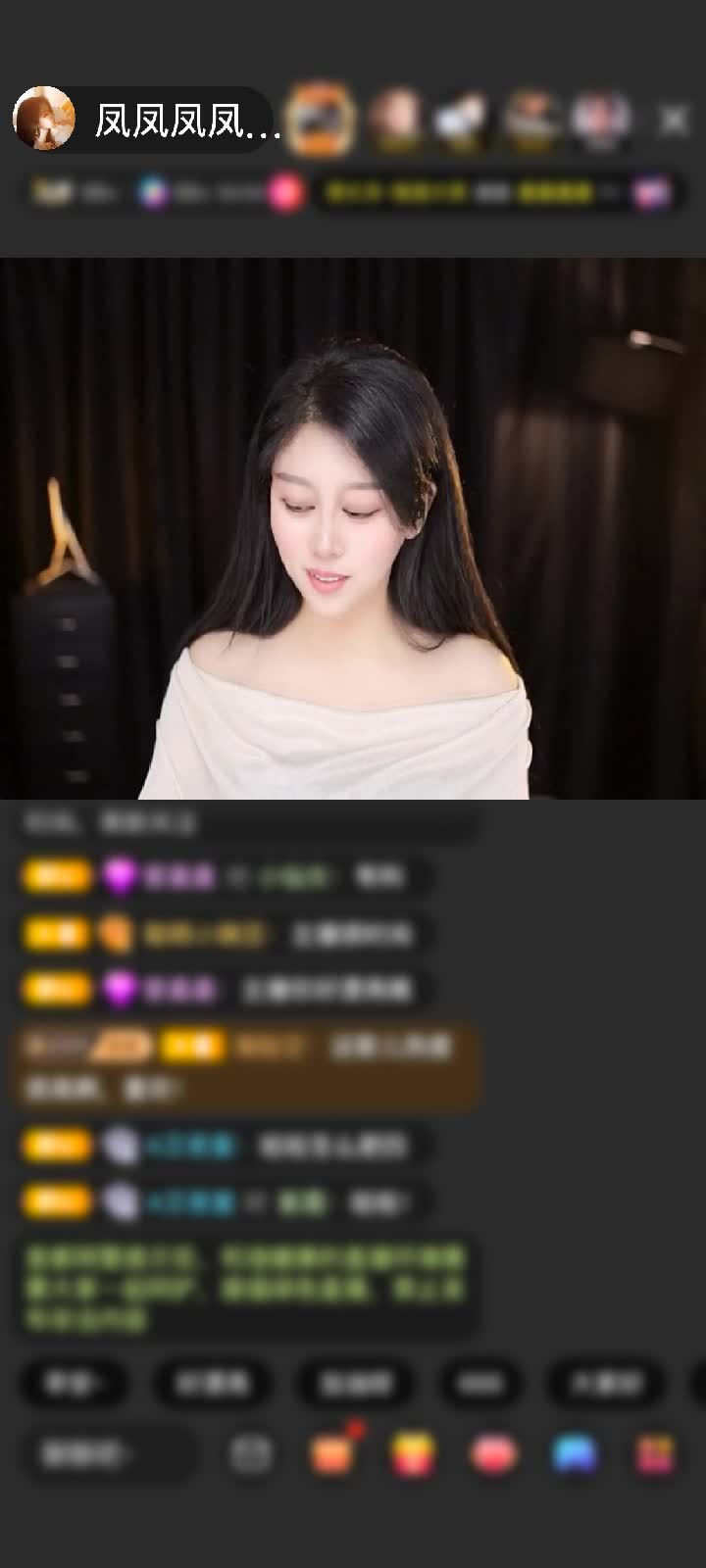 感谢清风一缕...赠送天空游乐园1个