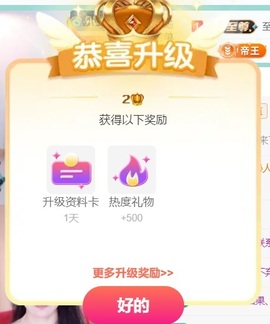 新人江丞丞的图片