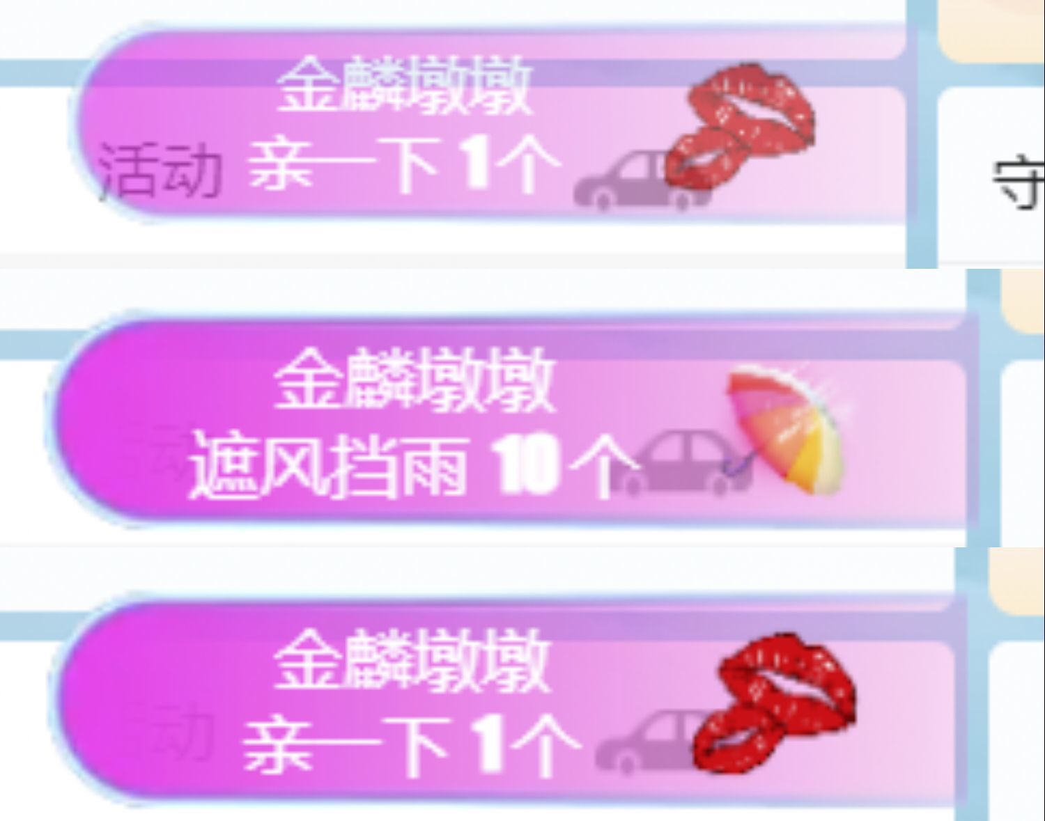 金麒麟安静唱歌🎤的图片