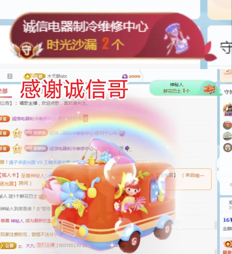 金麒麟安静唱歌🎤的图片