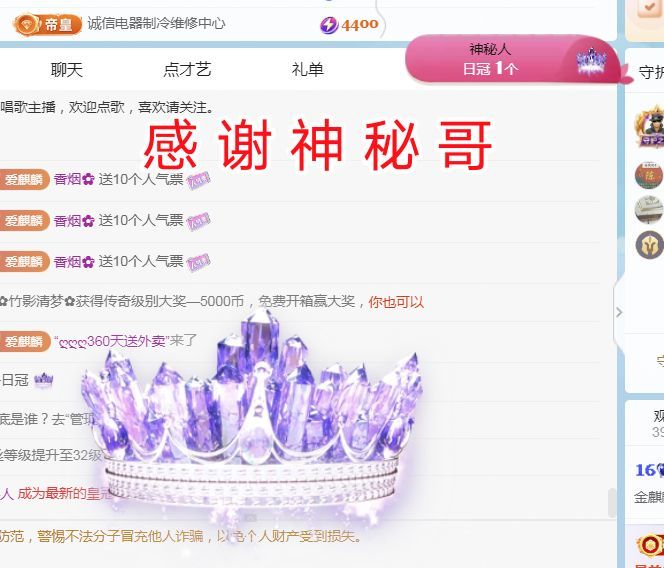 金麒麟安静唱歌🎤的图片