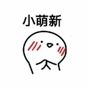 地藏哥💤的头像